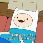 아미친 내일 개학ㅌㅋㅋㅋㅋㅋㅋ