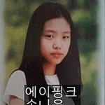 [EXO] 에이핑크 손나은 <b>졸업</b>사진
