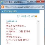 [댓글부탁해]  한 <b>아이돌</b> 과거