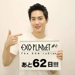 [EXO] 일본<b>공홈</b>이래 ㅅㅂ