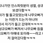 [인피니트] 지금너무<b>심심</b>해서