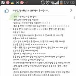 [댓글부탁해] 이제 송민호좀 쉬게 내버려두면 안되나요