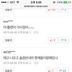[EXO] <b>개발</b>암 게이버뉴스댓ㅗㅗㅗㅗ