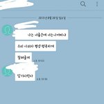 [왕따고백] 사진유)왕따인데 고백이왔어..급한데 진짜이럴땐뭐라해...