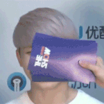 [세븐틴] 너흰 <b>최차</b>애가 누구야?