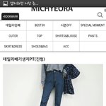 일자배기 <b>롤</b><b>업</b>팬츠에 상의뭐입을까ㅜㅜ
