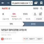 [시우민] 나의 존잴 모르기에 너네가 느끼는 공포감