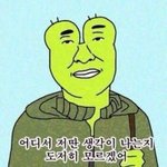[위너] <b>비가</b> 와 끈적거리게 자꾸 <b>비가</b> 와