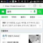 [방탄소년단] <b>아미</b>들아 슈가가 드디어!