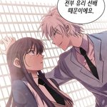 졸잼 웹툰 추천!