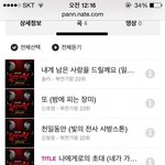 [EXO] 너넨시발 이년<b>정신</b><b>상태</b>가어떤것같음?