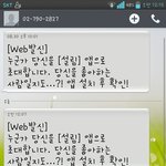 [댓글부탁해] 이거 뭐야? 문자좀 봐줘