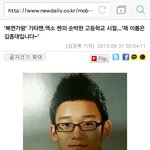 [EXO] ㅋㅋㅋㅋㅋㅋㅋ종대기사봨ㅋㅋㅋㅋㅋㅋㅋㅌㅋㅋ