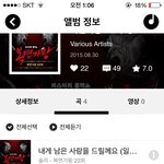 [EXO] 취중<b>진담</b> 엠넷떴음