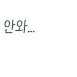 [EXO] 새벽에 인스타 뜬거봄? 핵<b>발림</b>