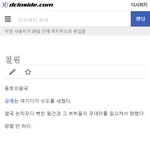 [콜로라도] <b>궁예</b>가 멸망한 이유