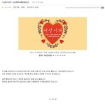 [EXO] 수호 아버지한테 고소당한 <b>여시</b> 사과문 올라옴