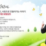 보람<b>상조</b> 노후걱정 해결하자!