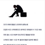 의지<b>박약</b>한 앰생들 특징.....jpg 