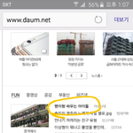 [인피니트] 규리더 메인?떴당ㅋㅋㅋ