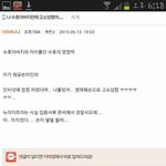 [EXO] <b>수호</b>아버지한테 고소당한 디오<b>팬</b>
