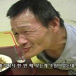 둘다 못생긴 커플 속마음.<b>fact</b> 