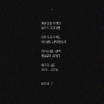 [짝사랑] 짝사랑하는 <b>사람</b>이 공감 할 <b>시</b>