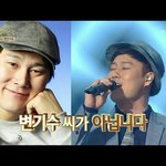 잃어버린 동생(?) 찾은 변기수