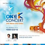 [EXO] 이거 나같은급식들은못가지않나ㅜ?