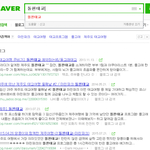 [콜로라도] 요즘 한국<b>맘들</b>에게 인기라는 태교법
