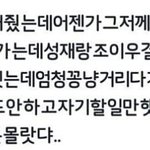 [BTOB] 우결