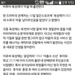[BTOB] 육성재연기