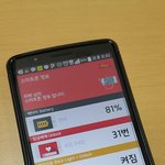 <b>집착</b>하는 연애중...