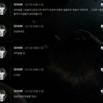 [EXO] 세훈이는 역시 <b>해외팬</b>이 많나봐