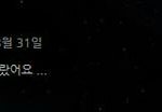 [EXO] 어떤년이 딸기<b>모자</b> 물어봤나봐;
