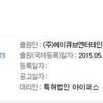 [드루와] 에이핑크 <b>응원</b>봉 나옴..ㄷㄷㄷㄷㄷ