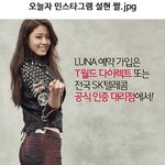 몸매갑 <b>김설현</b>