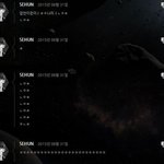 [EXO] <b>채팅</b>중 도배하는 세훈이