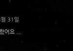 [EXO] 세훈 채팅정리.ㅈㅍㅈ
