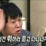 학교여자선생님 치마속 사진찍은 고딩;;
