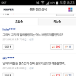 [EXO] 와 일로<b>와바</b>