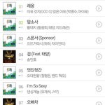 [드루와] 소녀시대 역주행중