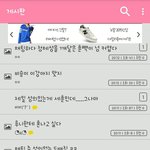 [EXO] 갤오줌 걸렸네 ㄷㄷㄷㄷㄷㄷㄷ