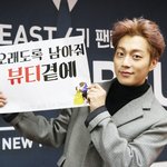 [비스트] ㅅㅂ 존나 현눈ㅠㅠㅠㅠㅠㅠㅠㅠㅠㅠㅠㅠㅠㅠ