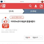 [댓글부탁해] 이미주이쁘다는말 듣고싶음 팬톡가라고 한 글쓴인데