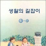 [ㄱㄱㄱ] 7~80년대 학교생활 해보고 싶다