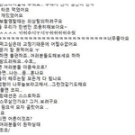 [EXO] 세훈 <b>채팅</b> 정리 @@@@@@