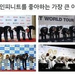 [인피니트] 내 입덕계기는 판임