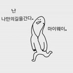 [댓글부탁해] 근데 진짜 맨정신 싫지 않음?ㅋㅋㅋㅋ