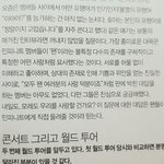 [인피니트] 싱글즈읽다가울컥